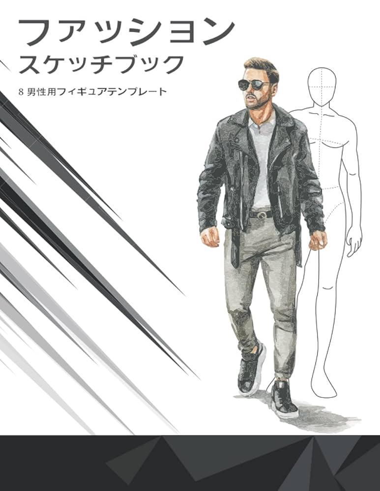 設計 本 The Original オリジナルーー時代を超えるプロダクトデザインの